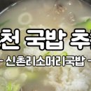 동내면사무소 이미지