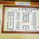 녹번식당 이미지