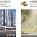 동순천 서비스 이미지