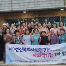 여행플러스협동조합 이미지