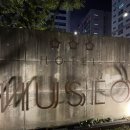 관광호텔 뮤제오 이미지