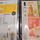 누구나홀딱반한닭전주 이미지