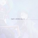 프로세카 4.5주년 가챠 후기