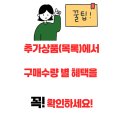 야몽뷰티 | 짜이디 태국 야몽스틱 멘톨 아로마오일 롤온 A to Z 모든 것