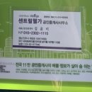 센트럴웰가공인중개사사무소 이미지