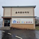 함께만드는세상 이미지