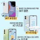 휴대폰파는총각 이미지