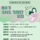 기업성장지원센터 - 수원시 팔달구 향교로 63 | 기업성장지원센터