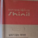 서경물류 이미지