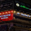 GS25 대전대학로 이미지