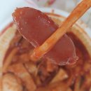 매콤빠삭 이미지