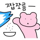 혜주네맛집