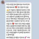 여수 소노캄 웨딩홀 지언신부님 본식후기