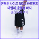 투윈마켓