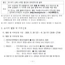 제일행정사사무소 이미지