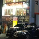고모네숯불갈비 이미지