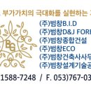 범창철물