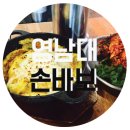 손가네바베큐보쌈 이미지