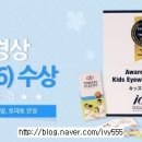 안경나라사천사거리점 이미지