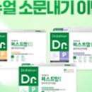 퍼스트맘닥터 이미지