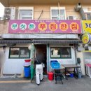 술꾼사랑방 네이버블로그