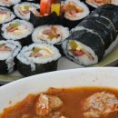 엄마랑김밥