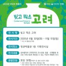 정관박물관 이미지