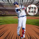 11월 2일에는 불꽃야구 이미지