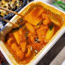 김가네얼큰이구이 이미지