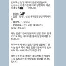 뽕쭈마약쭈꾸미 이미지