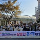 삼천포종합사회복지관 이미지