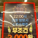 신탄진제1경로당 | 신탄진맛집 여기 왜 이렇게 사람 많아 성채숯불구이 정육식당 솔직후기