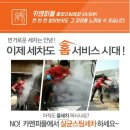 세양자동차써비스 이미지