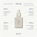 모든오일주 이미지