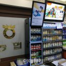 외산마트 이미지