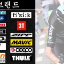 광성자전거 이미지