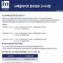 에이앤젯드림