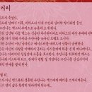 스마일컴퍼니 | 대학로연극 앵콜공연 베키샤 ~2023.11.12 @극장 봄 보고온 후기