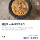 파슷타애요수원 이미지