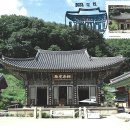 [ 맥시멈카드 ] 은혜사 이미지
