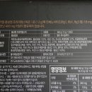 뉴트리얼