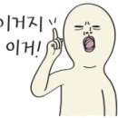 세종왕족발 이미지