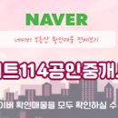 동일스카이공인중개사사무소 이미지