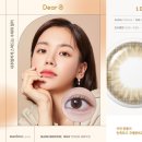 다비치안경상주점 이미지