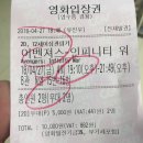[차린건 없지만 중간고사야 니가 아무리 어려워봐라 내가 공부하나 - 4월의 아름다운 숲 기행 다산길 후기]