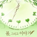 2025 서구도서관 음악회 「봄의 소리」 - 세계 악기 여행 | [일상] 봄날(3월)의 문화 생활