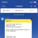 델리키친제주 이미지