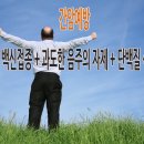 장안내과의원 이미지