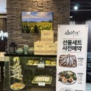 수라(배달가능) | 서울역 도시락 진진수라 유명 한정식 맛집 그대로 즐김