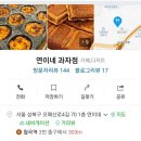 버터과자점 이미지